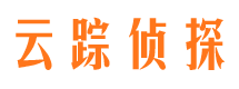 光山私家侦探